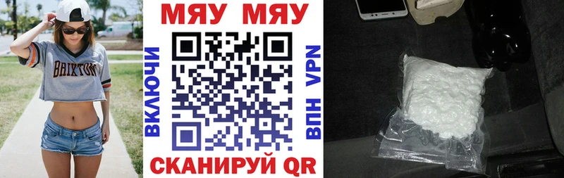 Названия наркотиков Сольвычегодск СК  COCAIN  ГАШ  ГЕРОИН  Марихуана  Мефедрон 
