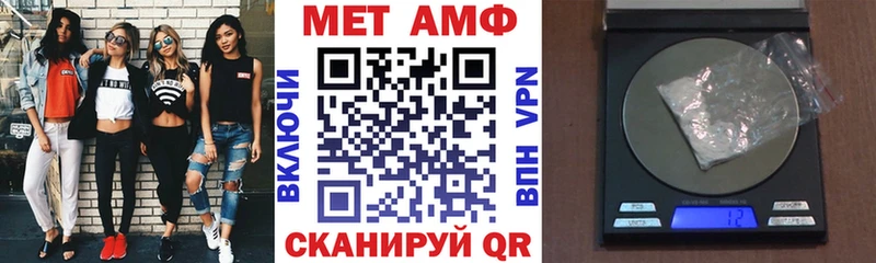 купить наркоту  Сольвычегодск  МЕГА ссылка  shop состав  Amphetamine VHQ 