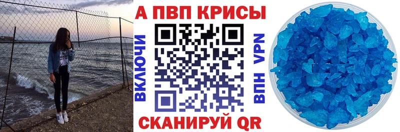 Альфа ПВП Соль Сольвычегодск