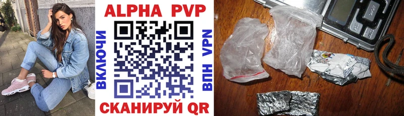 цена   Сольвычегодск  это состав  Alpha PVP мука 