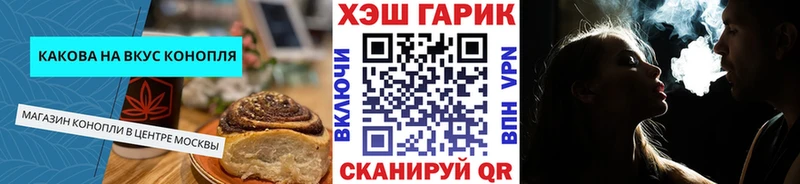 Печенье с ТГК конопля  Сольвычегодск 
