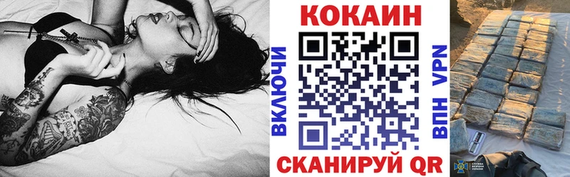 hydra ссылки  Сольвычегодск  Cocaine 97% 