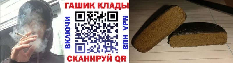 Гашиш гарик  shop телеграм  Сольвычегодск  дарнет шоп 
