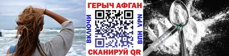 Героин герыч  дарнет шоп  Сольвычегодск 