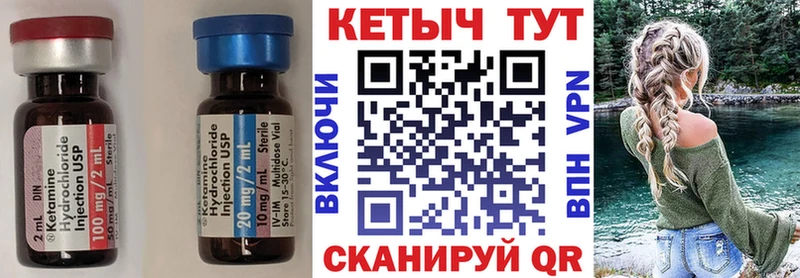маркетплейс как зайти  продажа наркотиков  Сольвычегодск  Кетамин ketamine 