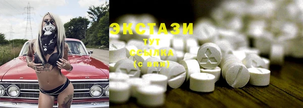 ПСИЛОЦИБИНОВЫЕ ГРИБЫ Алексеевка
