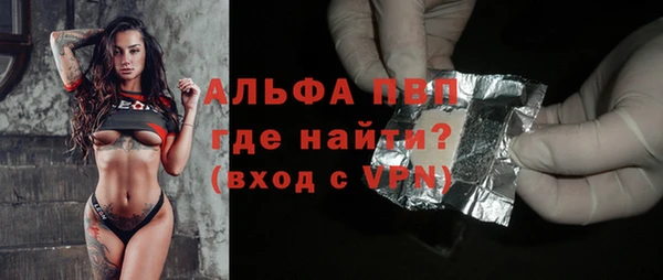 мдпв Алексин