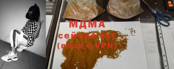 ПСИЛОЦИБИНОВЫЕ ГРИБЫ Алексеевка