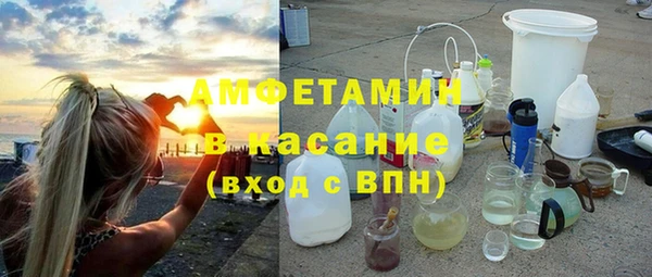 ALPHA PVP Абинск