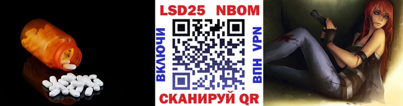 Лсд 25 экстази ecstasy  Сольвычегодск 