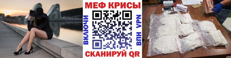 Мефедрон мука  Сольвычегодск 