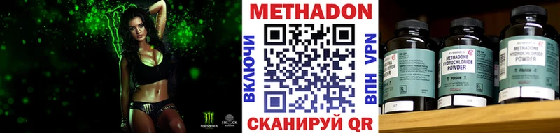 МЕТАДОН мёд  цены   Сольвычегодск 