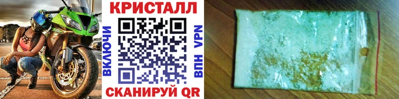 Метамфетамин пудра Сольвычегодск
