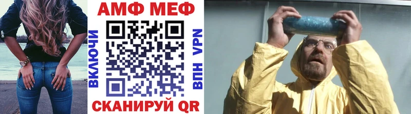Первитин винт дарнет шоп Сольвычегодск